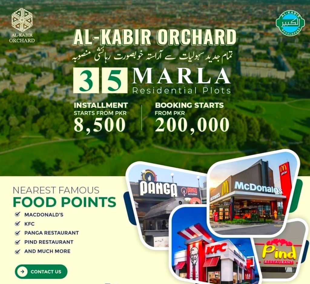 Al Kabir Orchard Development