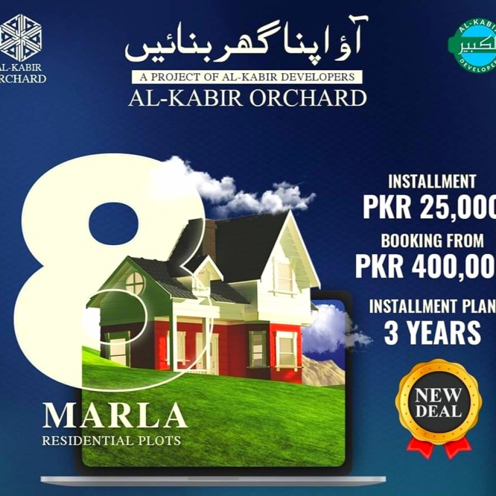 al kabir orchard new deal 8 marla